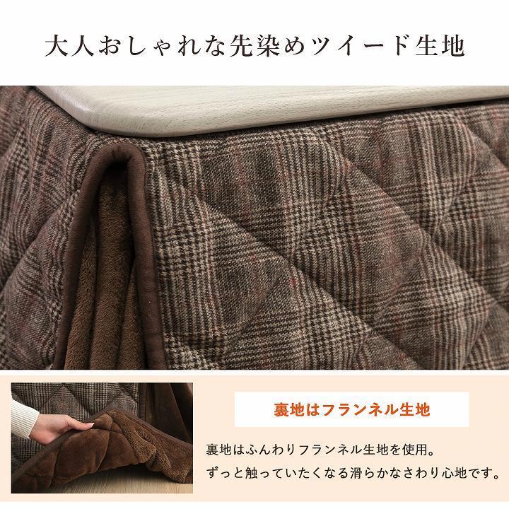 こたつ布団 こたつ台 座椅子 省スペース パーソナル チェック柄 3点セット 約184×204cmの画像