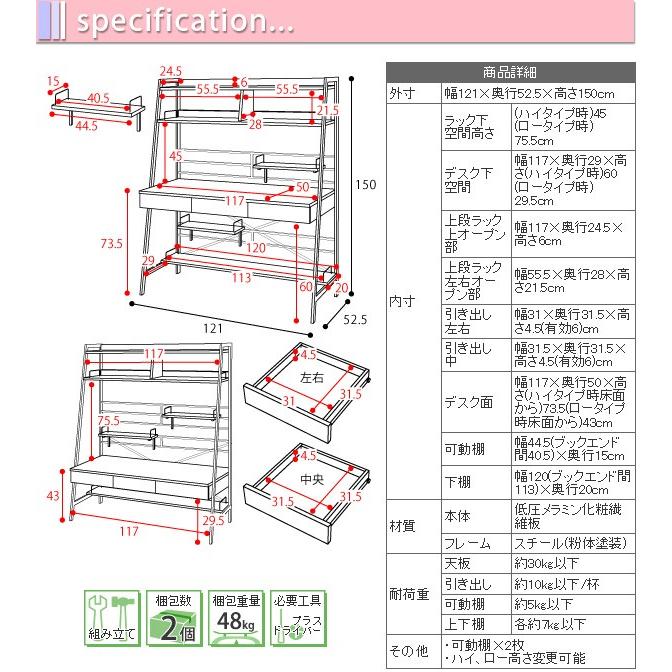 2WAYパソコンデスク 120幅 高さ調節 パソコンデスク pcデスク パソコンラック パソコン台 パソコン机 パソコンテーブル pc台 pcテーブル パソコン 高さ調節 パソコンデスク pcデスク パソコンラック パソコン台 パソコン机 パソコンテーブル pc台 pcテーブル パソコン