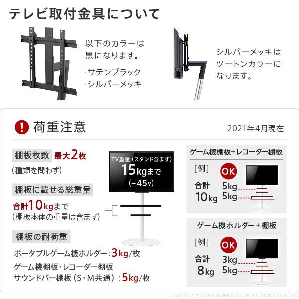 テレビ台 WALLインテリアテレビスタンドanataIRO テレビ24〜45型対応 ハイタイプ 自立型 テレビスタンド 小型 テレビボード コード収納 EQUALS イコールズ｜y-syo-ei｜20