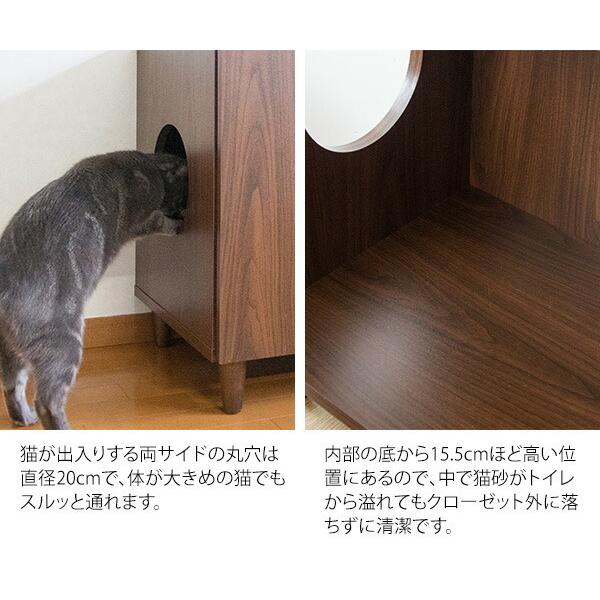 キャットトイレクローゼット レストルーム 猫 ネコ 棚付き 隠す トイレ