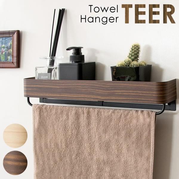お待たせ ウォールハンガー キッチンハンガー トイレ 洗面所 キッチン タオルハンガー バスタオル フェイスタオル タオル掛け 壁付け ラック ウォールラック 棚付き Supplystudies Com