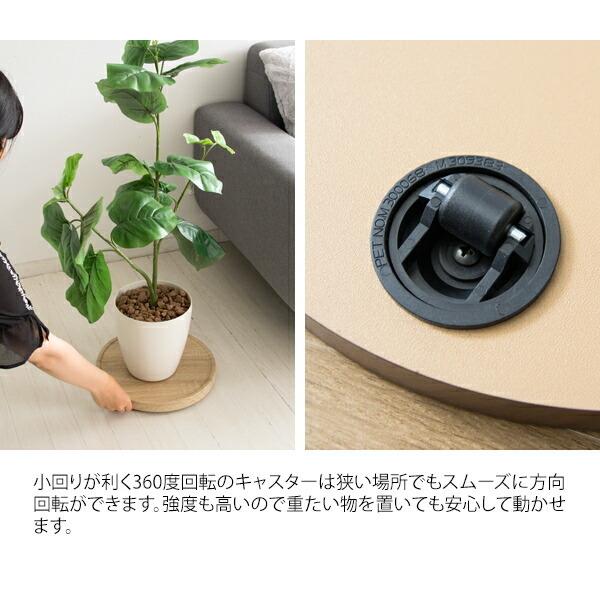 プランタースタンド 隠しキャスター付き フラワースタンド 観葉植物