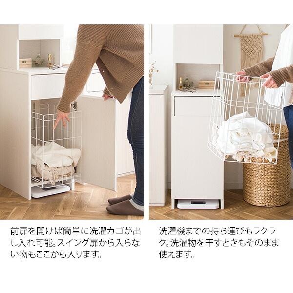 サニタリーチェスト 幅35cm 高さ160cm ホワイト ランドリー サニタリーチェスト 幅35cm 高さ160cm ホワイト ランドリー