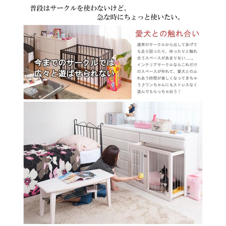 【クーポン】 国産 完成品 省スペース 収納付き 幅90cm ホワイト おしゃれ お洒落 天然木 小型犬 中型犬 ペット用品 犬用品 犬小屋 ケージ 【7996203179】(29147円)