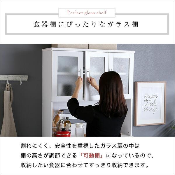 食器棚 90cm 180cm キッチン収納 ラック スライド キッチンキャビネット 幅90 ガラス扉付き 引き戸 レンジ台 レンジボード 引き出し コンセント付の画像