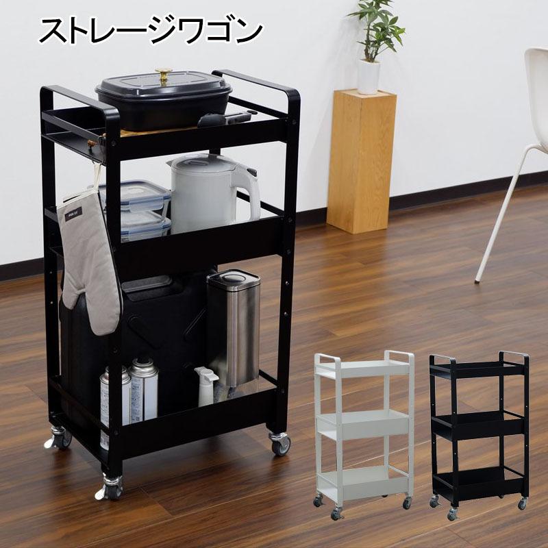 ストレージワゴン Large キッチンワゴン キッチン収納 おしゃれ キャスター付き キャスター付き スリム 3段 ネイルワゴン 隙間収納 キッチンラック すきま キッチンラック ランドリー Ric 001 Swl 家具のショウエイ キッチンストッカー