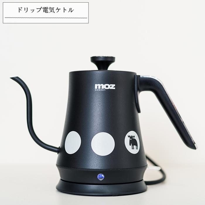 ｍｏｚ ドリップ電気ケトル ブラック 電子ケトル かわいい Ric 004 Ef Lc30bkならショッピング ランキングや口コミも豊富なネット通販 更にお得なpaypay残高も スマホアプリも充実で毎日どこからでも気になる商品をその場でお求めいただけます 家電 ポット 電子ケトル