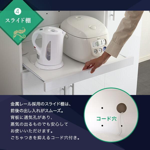 鏡面食器棚 幅90cm コンセント付き キッチンボード レンジ台 キッチンキャビネット カップボード キッチン収納の画像