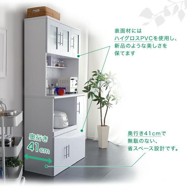 鏡面食器棚 幅90cm コンセント付き キッチンボード レンジ台 キッチンキャビネット カップボード キッチン収納の画像