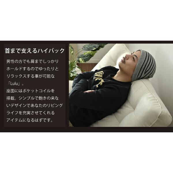 ソファ 一人掛け ハイバックソファー ポケットコイル ハイバック ソファ 一人掛け ハイバックソファー ポケットコイル ハイバック