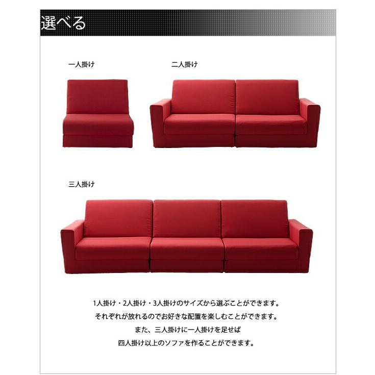 日本製 ポケットコイル ソファベッド 折りたたみ 折り畳み セミ