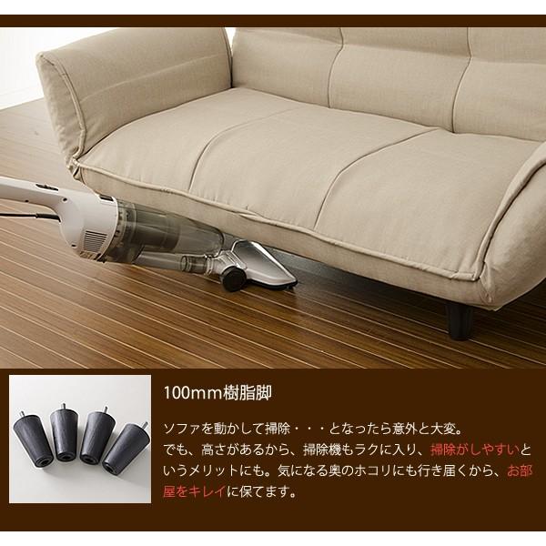 日本製 カウチソファー 2人掛け リクライニング ソファ デザイナーズ