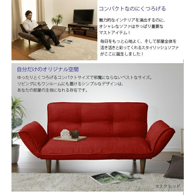 日本製 カウチソファ 2人掛け コンパクト KAN Tasuku コンパクト 日本製 カウチソファ 2人掛け コンパクト KAN Tasuku コンパクト