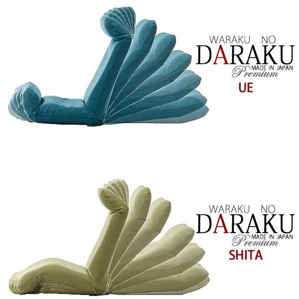 座椅子 リクライニング リクライニング　ハイバック フロアチェア 折り畳み 日本製 座椅子 ハイバック リクライニング座椅子 チェア フロア