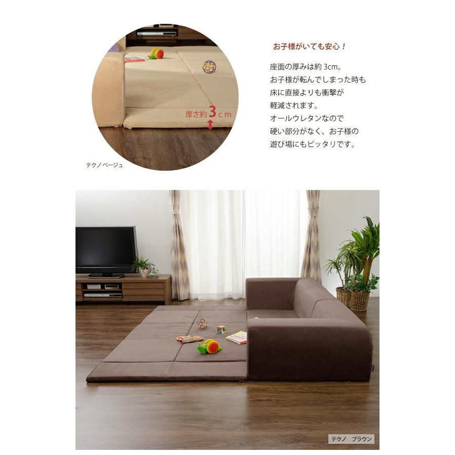 美品 ローソファ 日本製 キッズプレイマット コタツ 日本製 ローソファー フロアソファー 3人掛け プレイマット ベビー