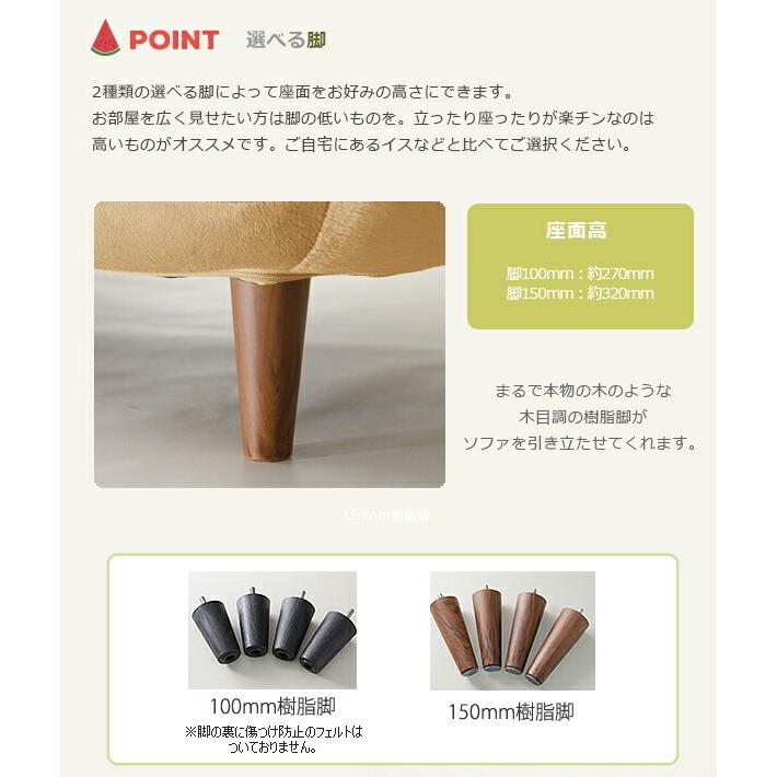 日本製 ソファ 2人掛け ソファー コンパクト カウチソファ 日本製 ソファ 2人掛け ソファー コンパクト カウチソファ