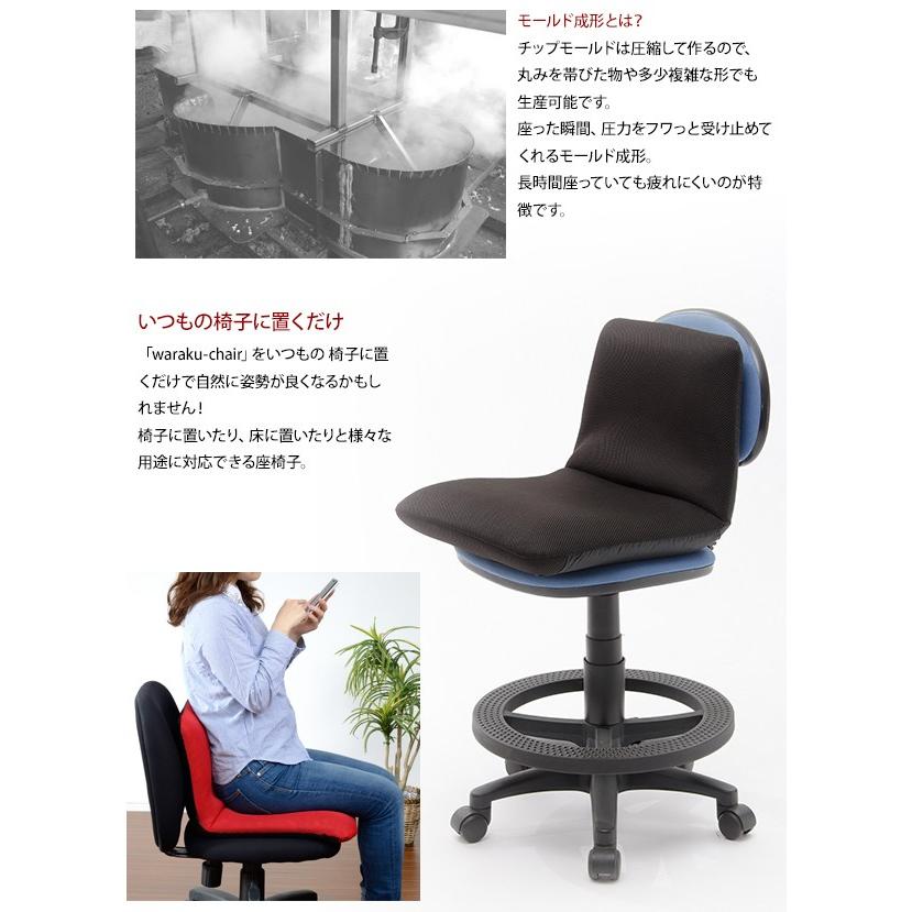 日本製 座椅子 デザイナーズ リクライニング座椅子 リラックスチェア リクライニングチェア 和楽チェアS ローチェアー フロアチェア｜y-syo-ei｜16