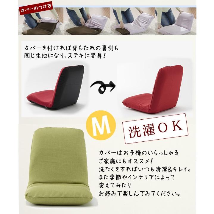 日本製 座椅子 デザイナーズ リクライニング座椅子 リラックスチェア リクライニングチェア 和楽チェアM ローチェアー フロアチェア｜y-syo-ei｜15