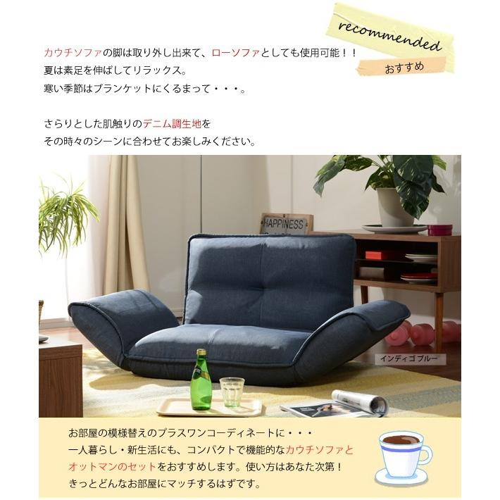 日本製 1人掛け ポケットコイル ソファ オットマン セット 一人掛け 