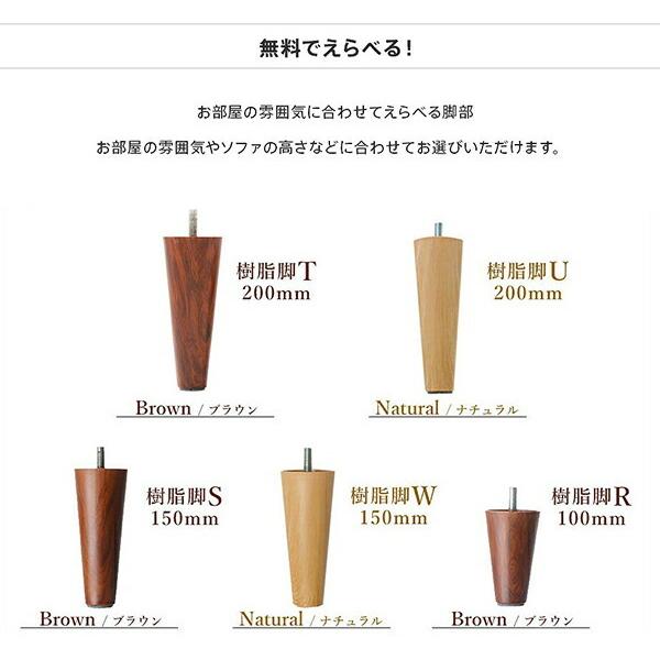 日本製 ロングオットマン スツール ポケットコイル ワイド 足置き