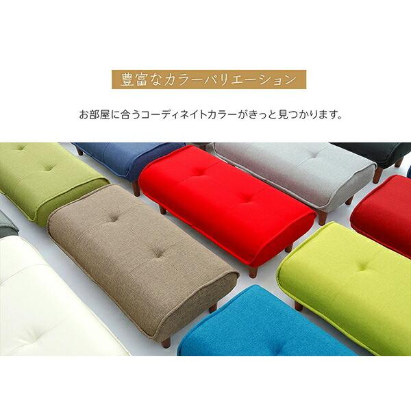 日本製 ロングオットマン スツール ポケットコイル ワイド 足置き