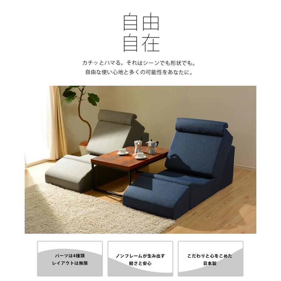 自由自在座椅子 日本製 座いす 1人掛け おしゃれ 1人用 ソファー