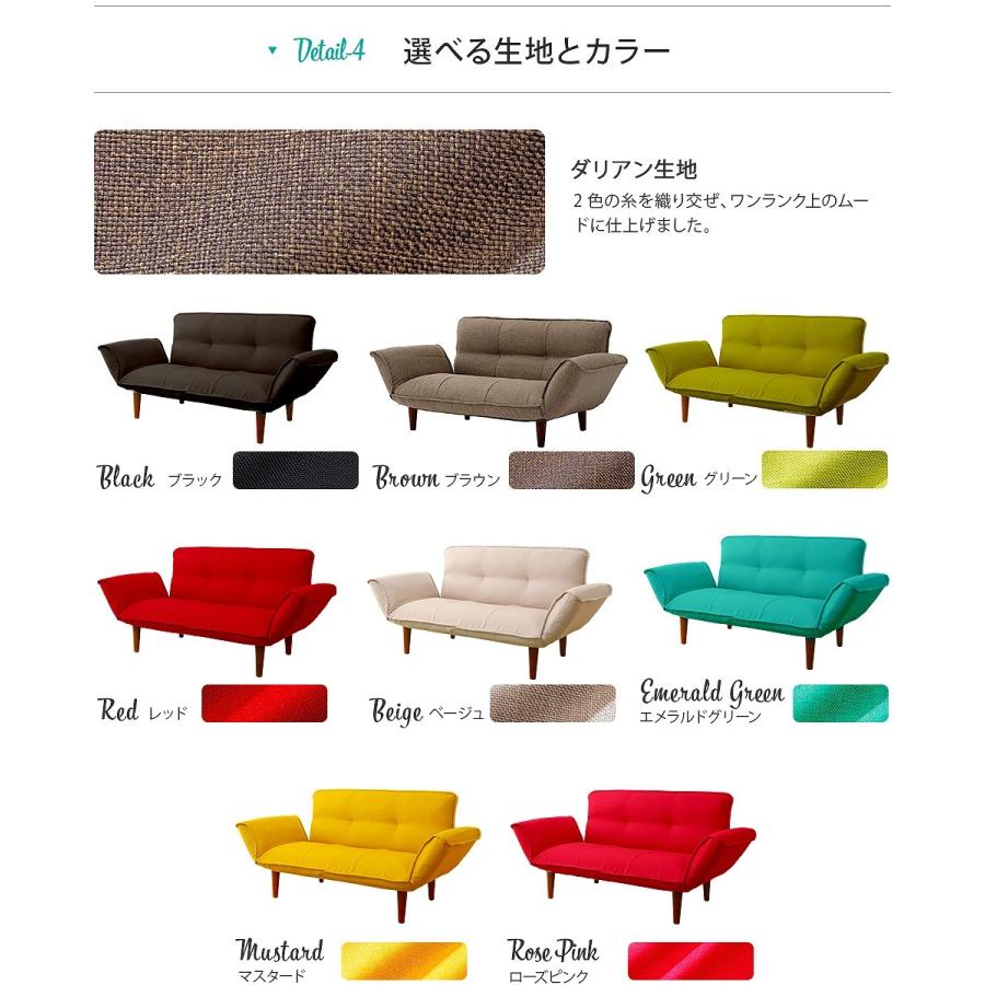 日本製 カウチソファ2P 2人掛け コンパクト リクライニング カウチ