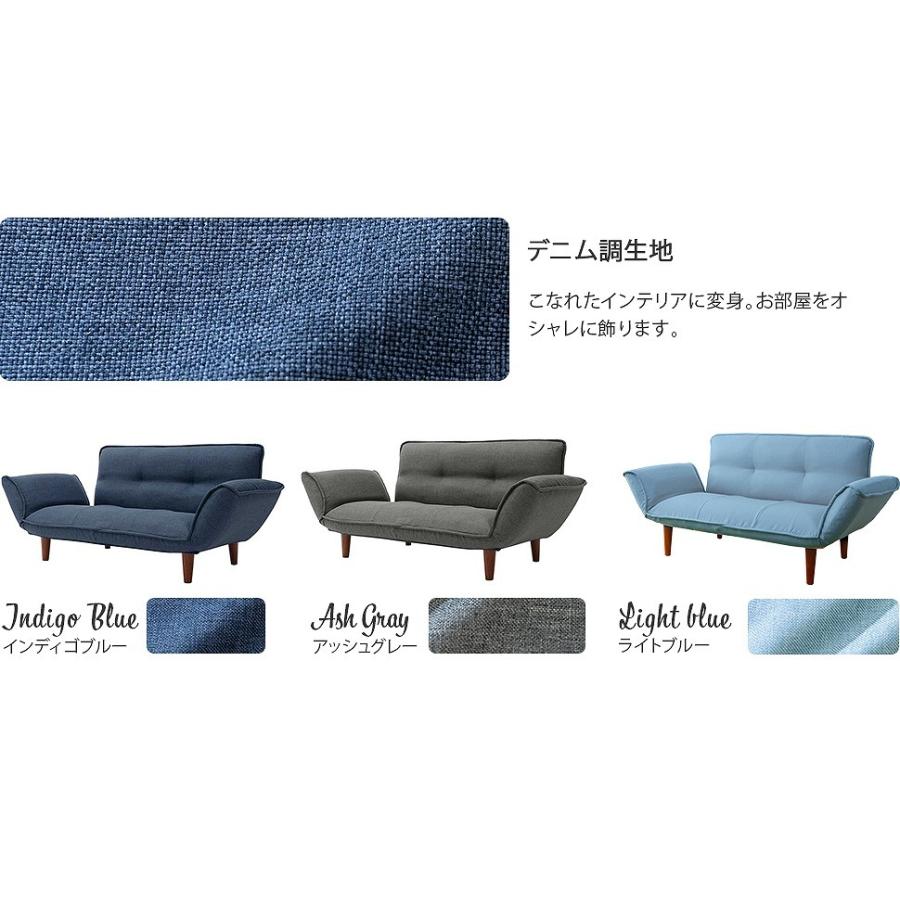日本製 カウチソファ2P 2人掛け コンパクト リクライニング カウチ