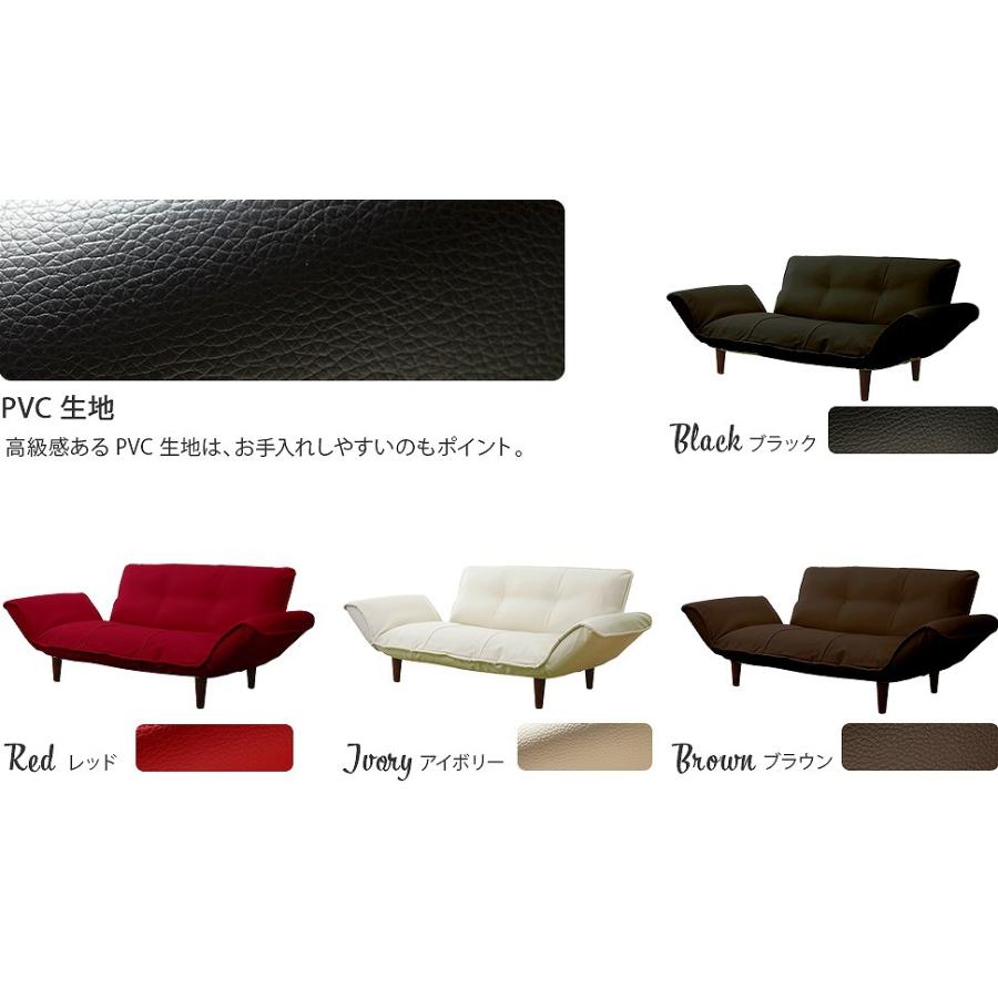 日本製 カウチソファ2P 2人掛け コンパクト リクライニング カウチ