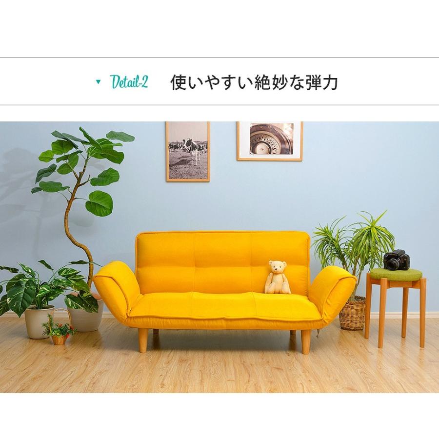 日本製 カウチソファ2P 2人掛け コンパクト リクライニング カウチ