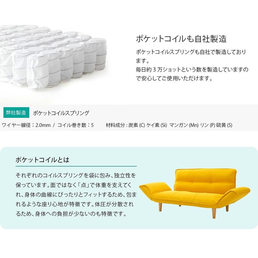 日本製 カウチソファ2P 2人掛け コンパクト リクライニング カウチ