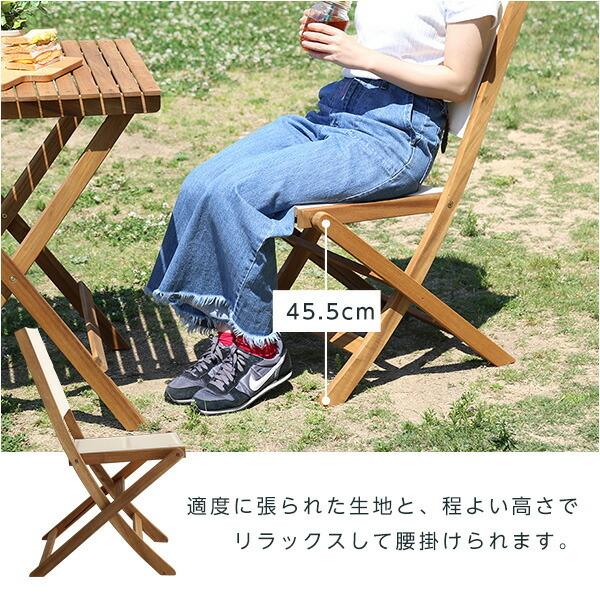 折りたたみガーデンテーブル・チェア（3点セット）人気素材のアカシア材を使用 | Alisa-アリーザ-_5
