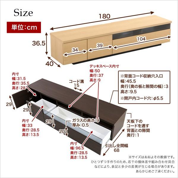 完成品テレビ台【Ipsam-イプサム-】(TV 鏡面 木目 デザイン 幅180 国産)｜y-syo-ei｜02