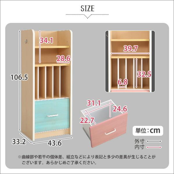 ランドセルラック コンパクト 完成品 かわいい スリム ランドセル置き 引き出し収納付 日本製 ラッタ-L'ATTAの画像