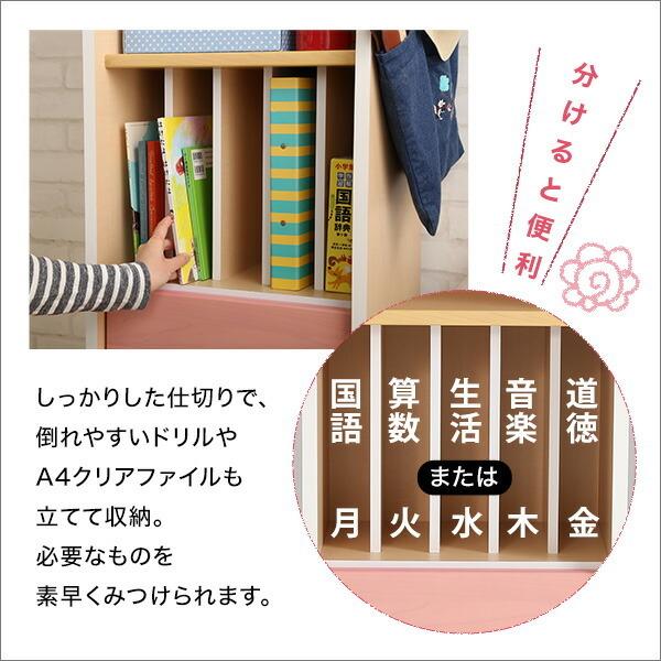 ランドセルラック コンパクト 完成品 かわいい スリム ランドセル置き 引き出し収納付 日本製 ラッタ-L'ATTAの画像