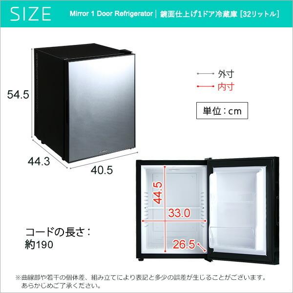 左右両開対応 鏡面仕上げ冷蔵庫40L 1ドア Trinityシリーズの画像