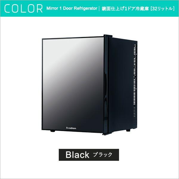 左右両開対応 鏡面仕上げ冷蔵庫40L 1ドア Trinityシリーズの画像