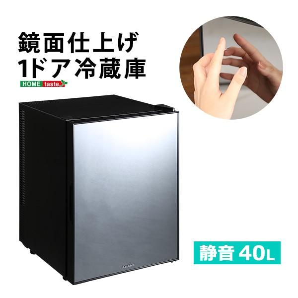 左右両開対応 鏡面仕上げ冷蔵庫40L 1ドア Trinityシリーズの画像
