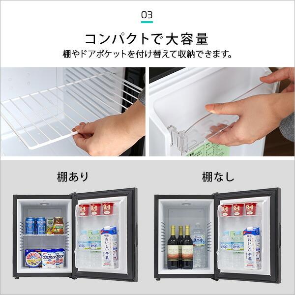 左右両開対応 鏡面仕上げ冷蔵庫40L 1ドア Trinityシリーズの画像