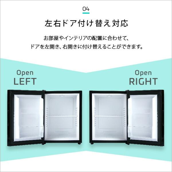 左右両開対応 鏡面仕上げ冷蔵庫40L 1ドア Trinityシリーズの画像