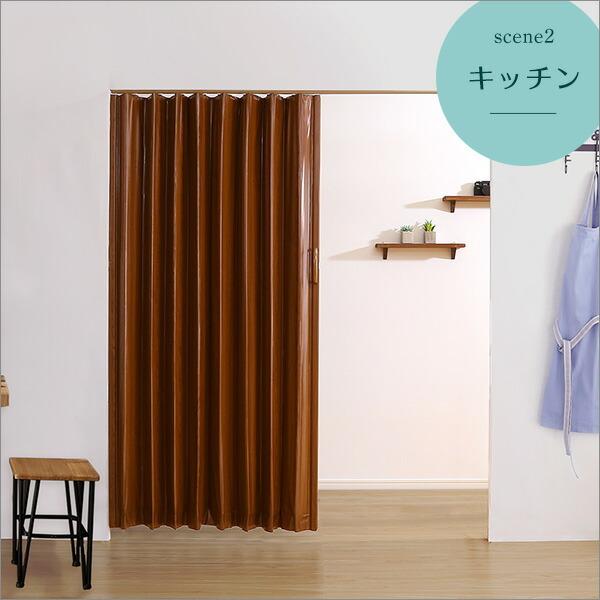 ブランド登録なし - 肌理調手風琴部屋の入り口 100幅 【FULDY-フルディ-】