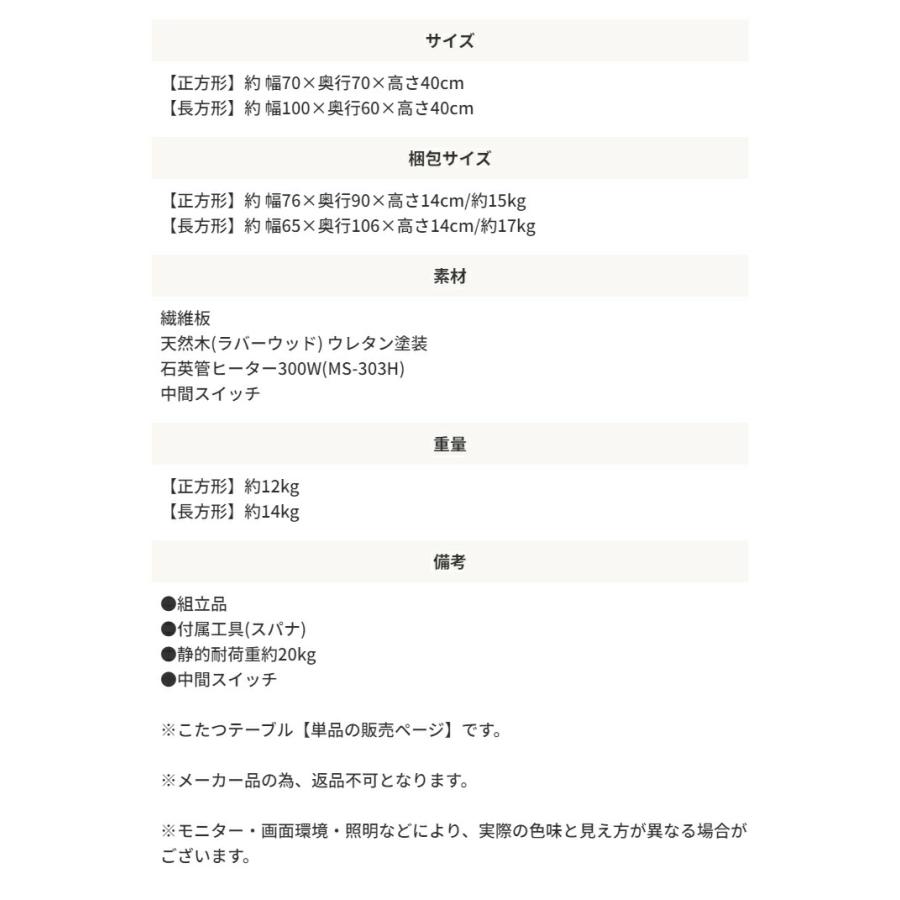 猫脚 こたつテーブル 正方形 幅70 ホワイト ローテーブル 猫脚 こたつテーブル 正方形 幅70 ホワイト ローテーブル