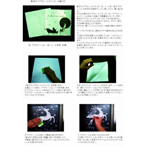 経典ブランド 壁シール Xmas Christmas かわいい おしゃれ ホワイト トナカイ 雪の結晶 転写タイプウォールステッカー 北欧 賃貸ok インテリア 子ども部屋 ウォールステッカー お選びください お選びください Www We Job Com