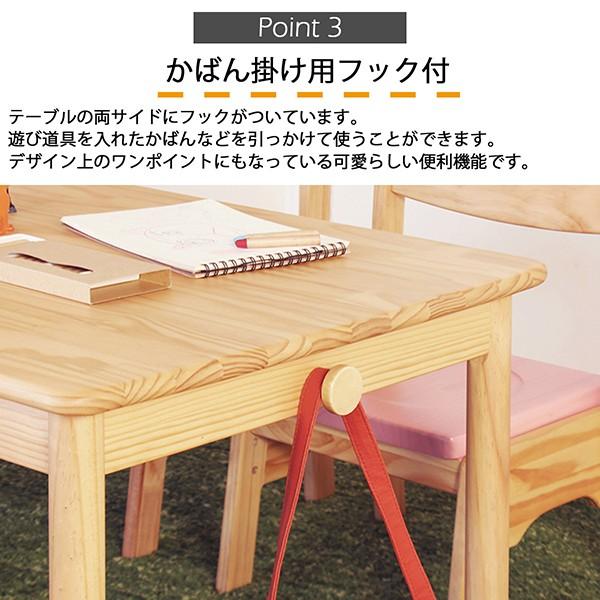 ファミリアキッズテーブル 子供用机 幅90cm 木製 勉強机 おままごと 高