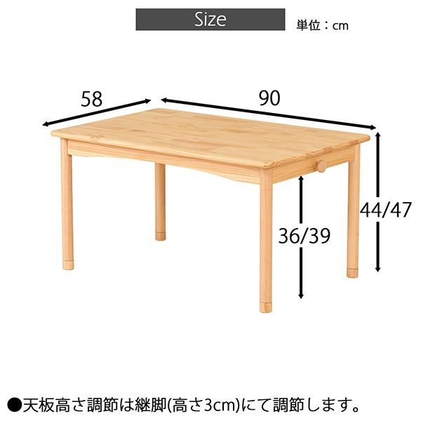 ファミリアキッズテーブル 子供用机 幅90cm 木製 勉強机 ファミリアキッズテーブル 子供用机 幅90cm 木製 勉強机