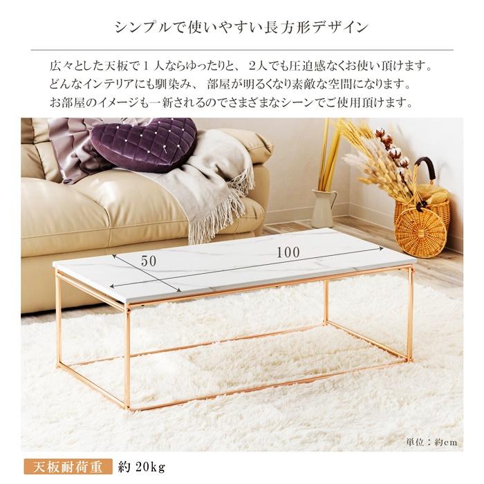 センターテーブル ローテーブル 幅100cm リビングテーブル センターテーブル ローテーブル 幅100cm リビングテーブル
