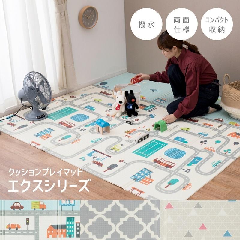 折りたたみクッションプレイマット リバーシブル仕様 収納袋付き 「エクスモロッコ」 約148×196cm :sp-007-8817159-2:家具のショウエイ - 通販 - Yahoo!ショッピング 折りたたみクッションプレイマット リバーシブル仕様 収納袋付き 「エクスモロッコ」 約148×196cm :sp-007-8817159-2:家具のショウエイ - 通販 - Yahoo!ショッピング