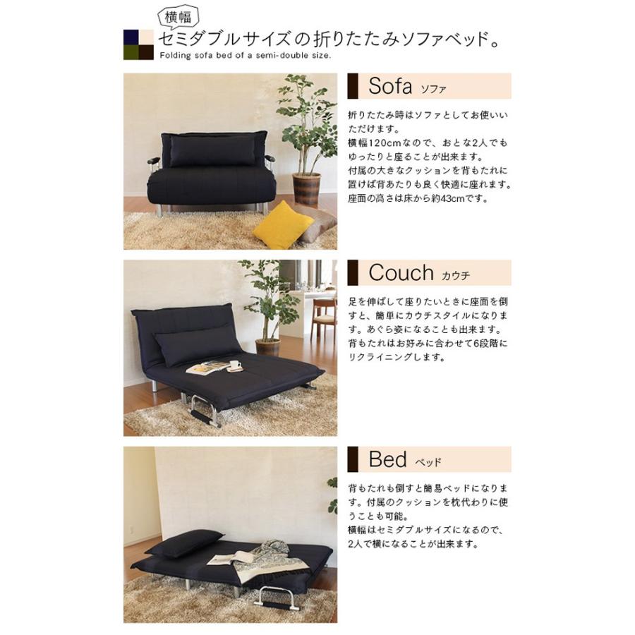 大注目 セミダブルベッド 背もたれ6段階リクライニングソファベッド クッション付 ビータ2ワイド セミダブル 2人掛けソファー 簡易ベッド 1人暮らし 期間限定特価 Hmconsultingbd Com