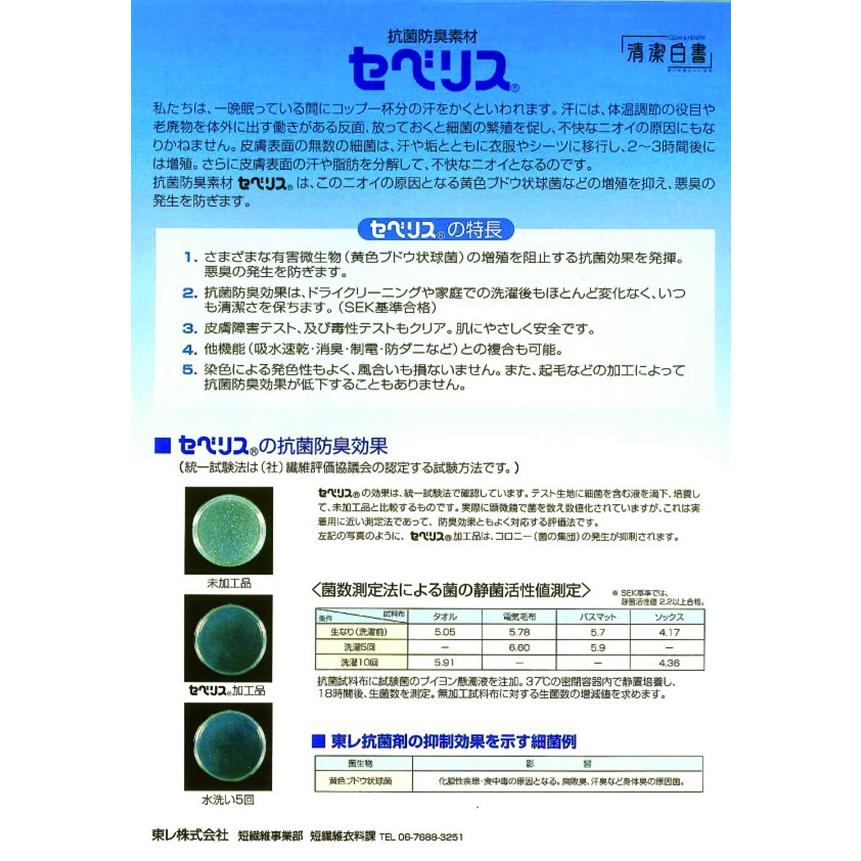 階段マット 14枚入り グリーン 滑り止め 花柄 抗菌 防臭 吸水 速乾 すべり止め 足元マット アクリル 日本製  ボリューム｜y-syo-ei｜06