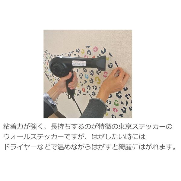 通販 人気 転写タイプ 大判 キッチン インテリア 汚れ隠し 壁傷 日本製 キッズ ウォールステッカー 植物と昆虫たち ブラック 植物 高級 ウォールステッカー お選びください Baskincoffee Vicom Corp Com